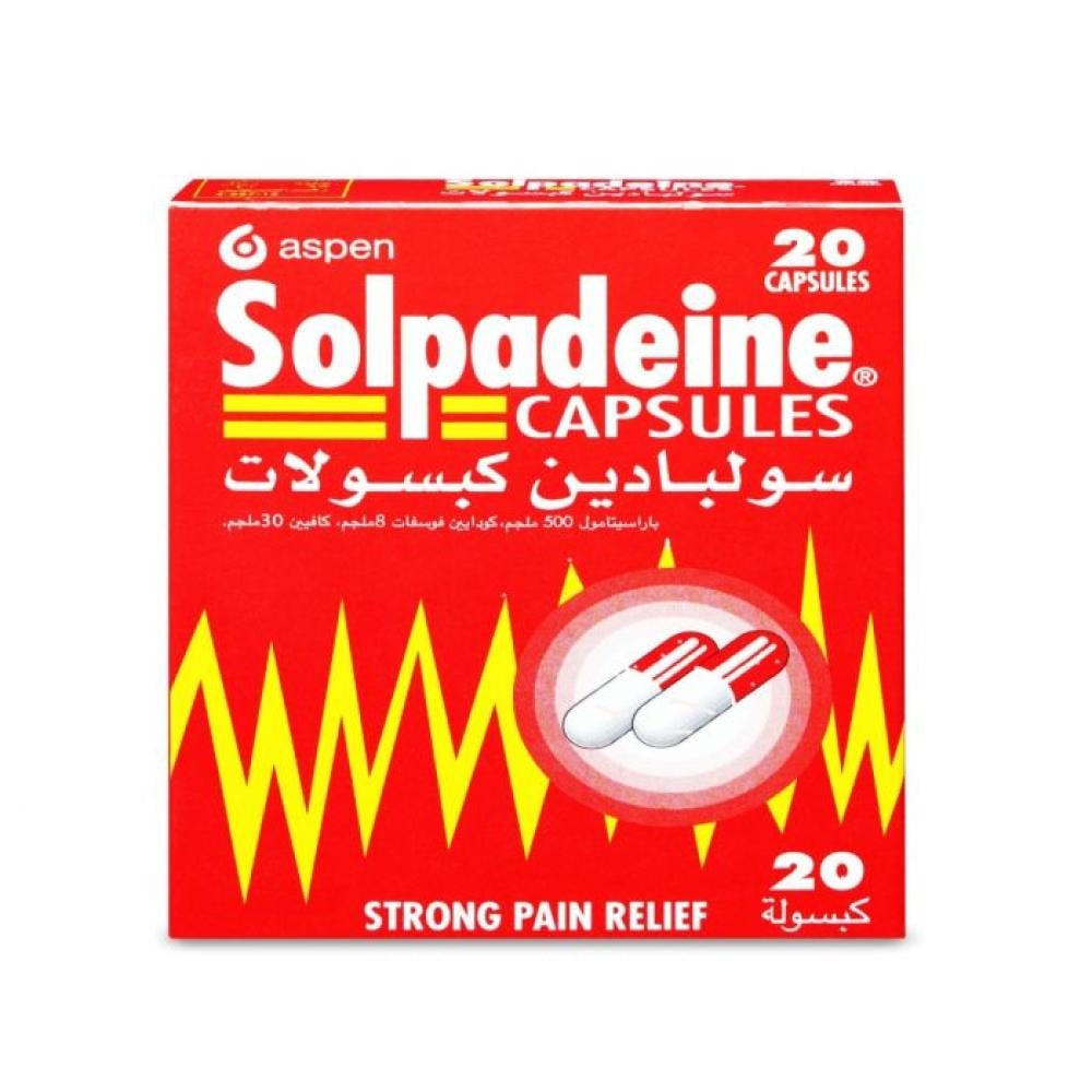 سولبادين كبسولات 20