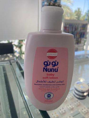 nunu lotion نونو لوشن