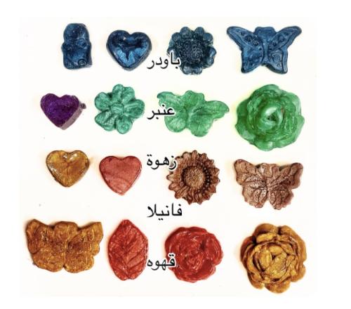مستكة معطر