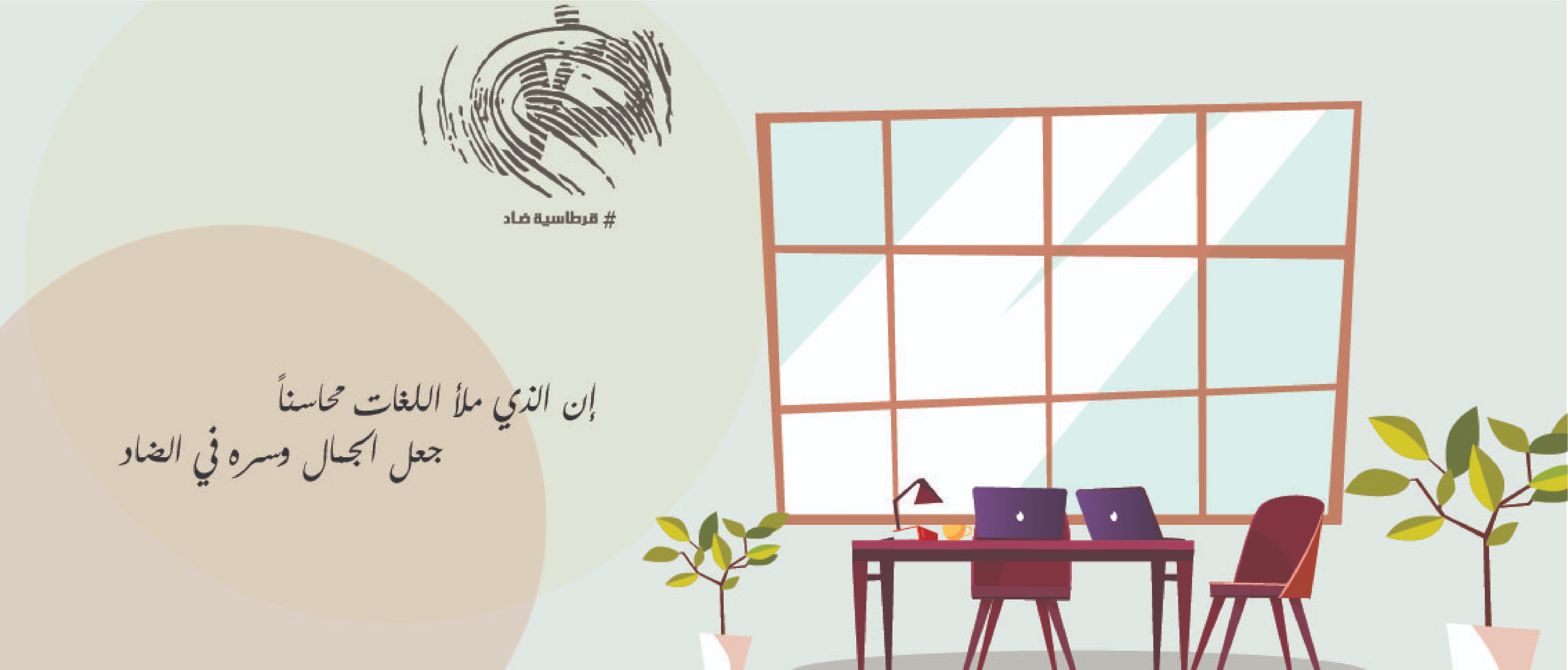 قرطاسية ضاد image-slider-0