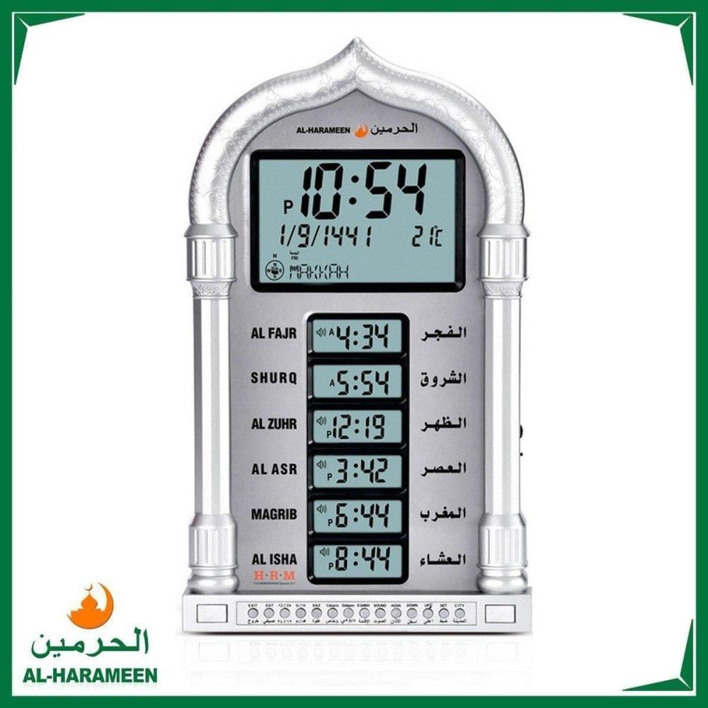 ســاعــات الـحرميــن الإسلامية بأوقات الصلوات HA-4028 ألوان متعددة