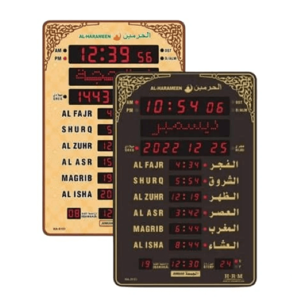 ساعات الحرمين: التوازن بين الأناقة والالتزام