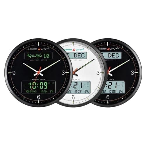 ساعة حائط الحرمين بتوقيت مزدوج AL-HARAMEEN HA-7054