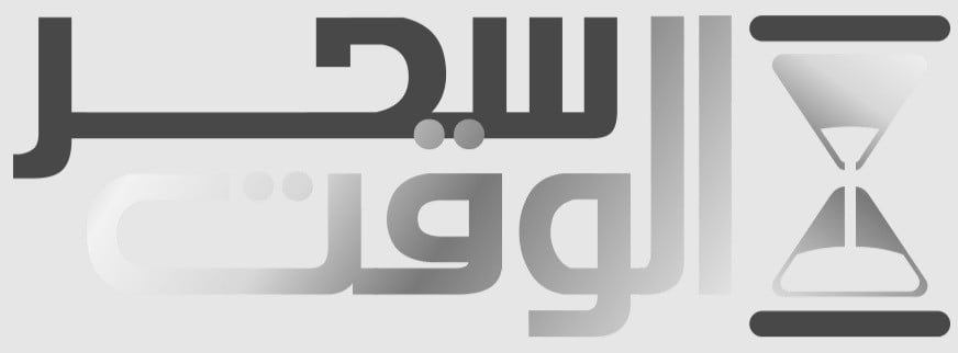 اكتشف عالم الساعات الفاخرة في متجر سحر الوقت