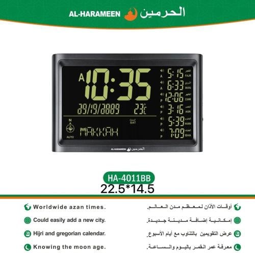الحرمين ساعة مكتبية وجدارية إصدار حديث - HA-4011