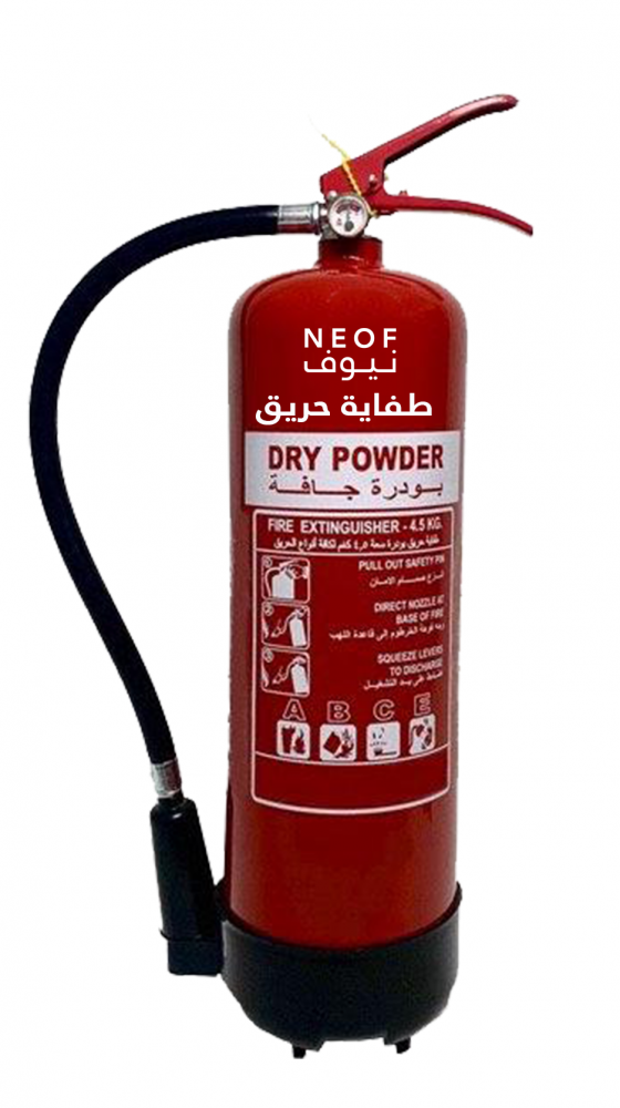 طفاية حريق 4 5 كجم بودرة مناسب للاستخدام في المنزل ومكان العمل مناسب لجميع أنواع الحرائق Abc متجر نيوف للسلامة المنزلية