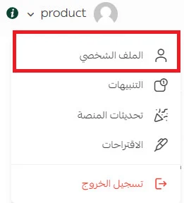 الأسئلة الشائعة حول متجرك الجديد على سلة