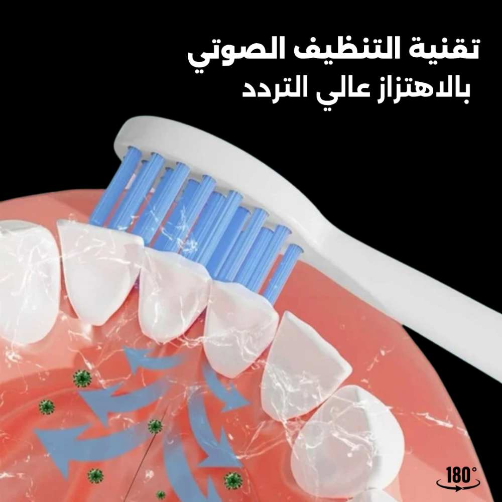فرشاة أسنان كهربائية