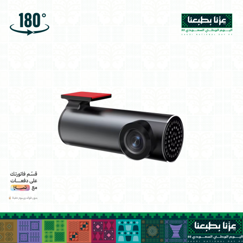 داش كام امامي بجودة 1080