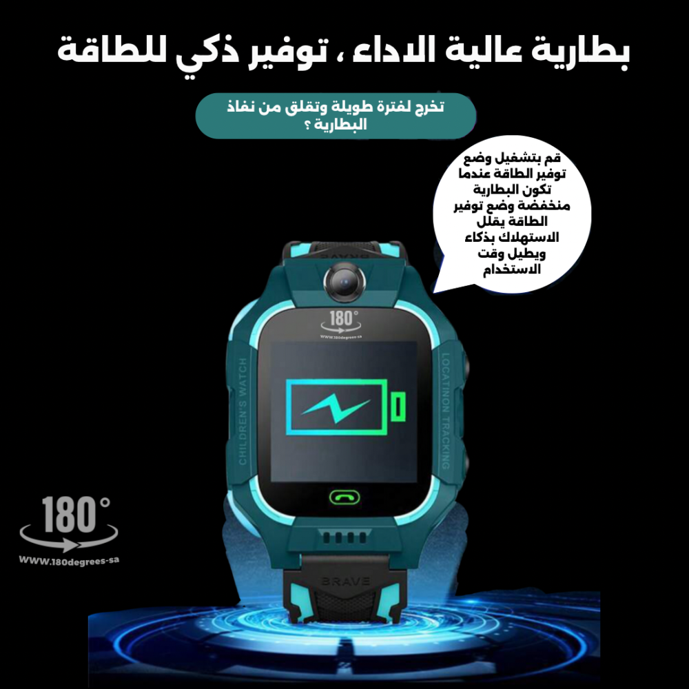 1 ساعة تتبع للاطفال