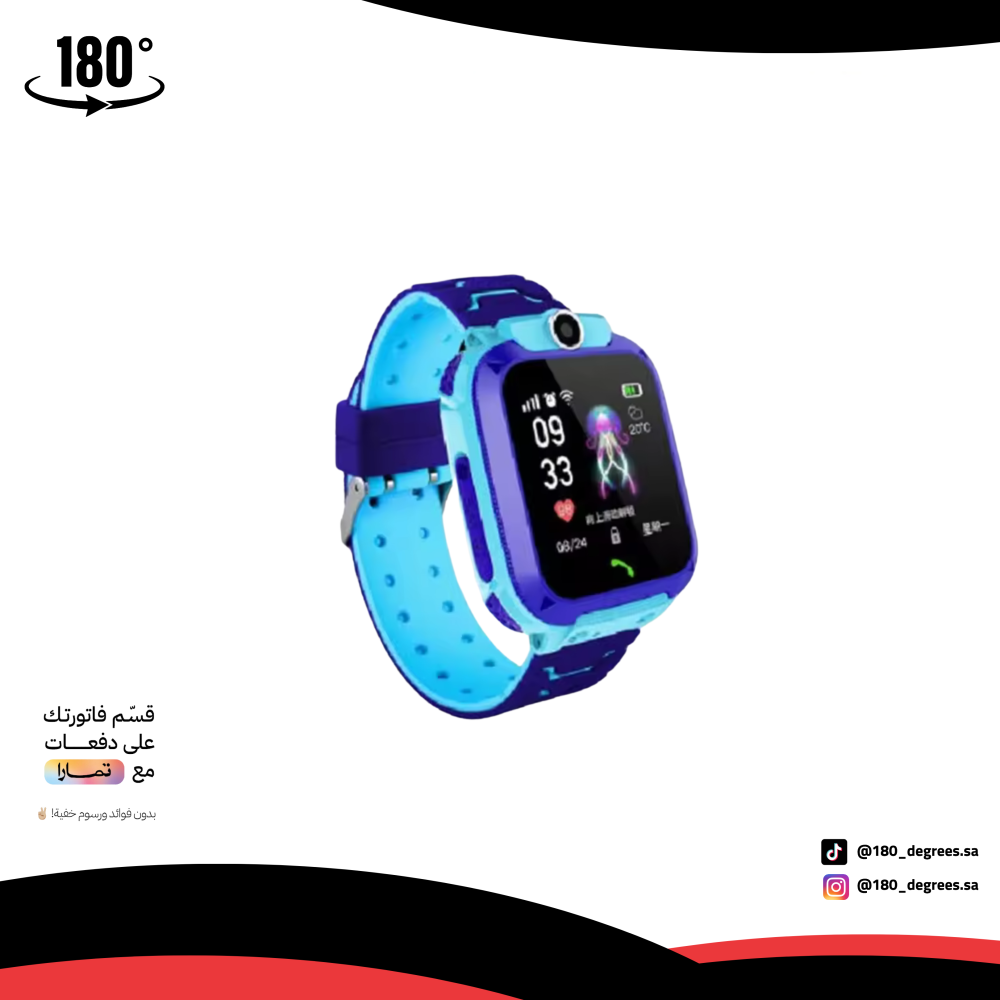 1 ساعة تتبع للاطفال