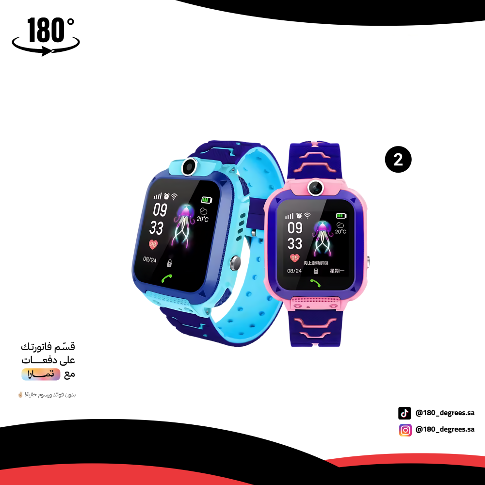 2 من ساعة تتبع للاطفال