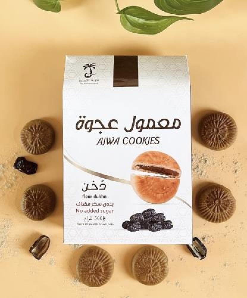 تطور المعمول: من التراث إلى العصر الحديث