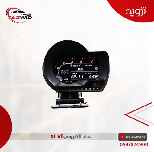 قيج لوفي lufi Xf