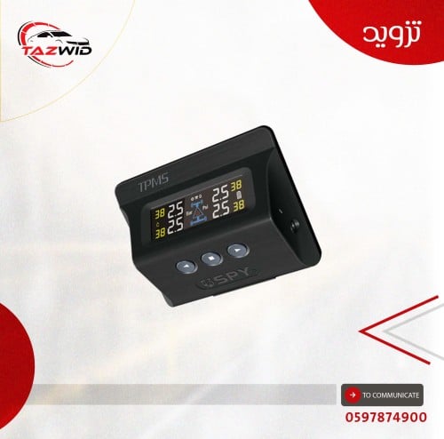 شاشة SPY المطور ( قطع غيار )