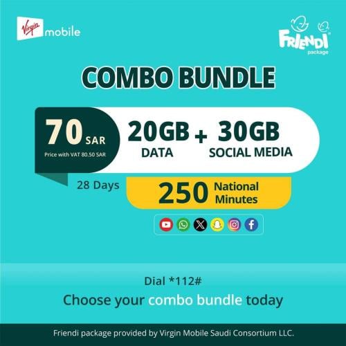 باقات فرندي 70 شهريا