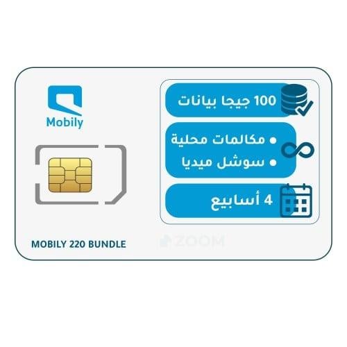شريحة موبايلي + باقة 220 لمدة شهر
