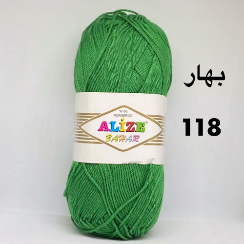 بهار 118