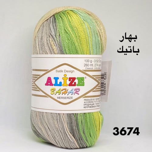 بهار باتيك 3674