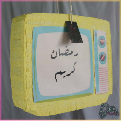 بنياتا الطيبين