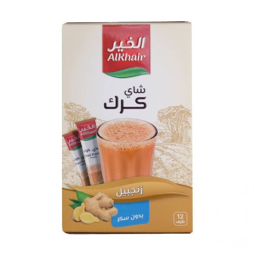 شاي كرك بالزنجبيل بدون سكر 12 ظرف