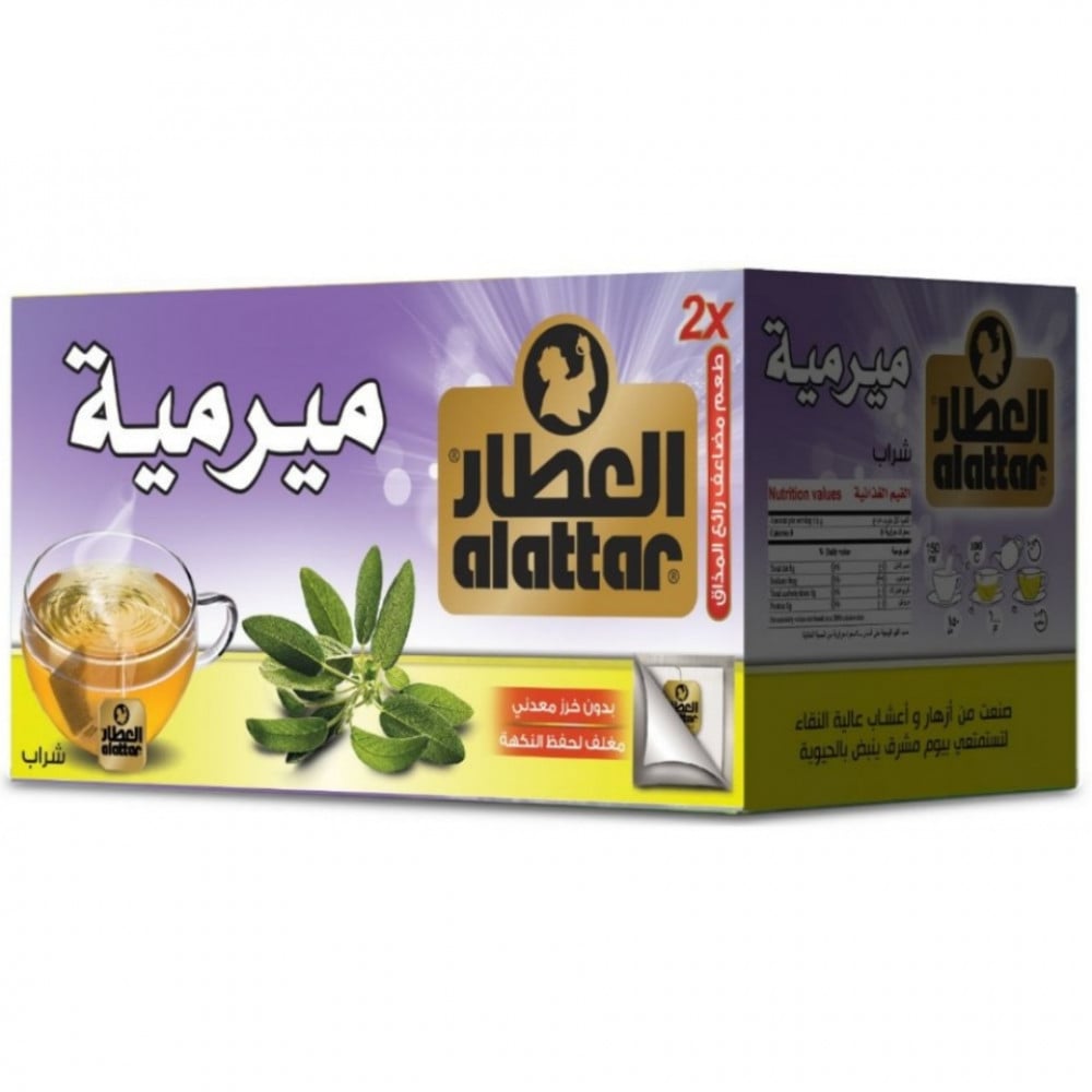 مشروب ميرمية العطار - متجر شمول -