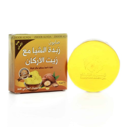 صابونة زبدة الشيا مع زيت الأركان