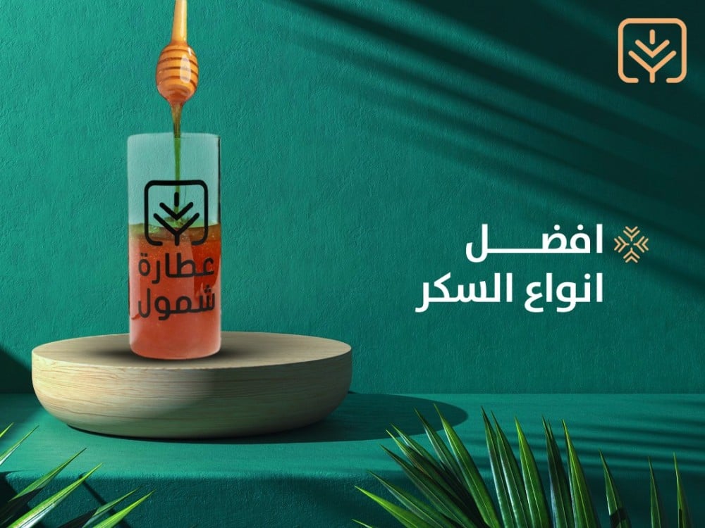 ما هي افضل انواع السكر الصحي؟