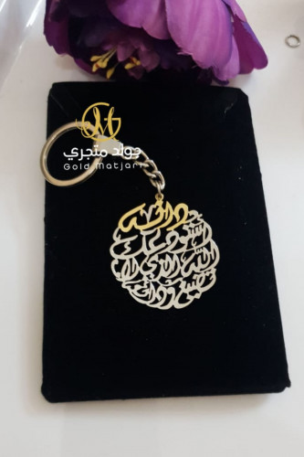 ميداليات بالعباره حسب طلبك .