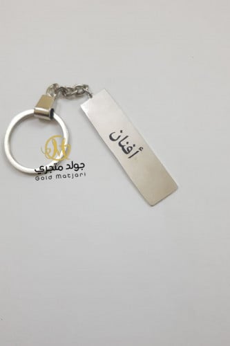 ميداليه بالاسم حسب الطلب