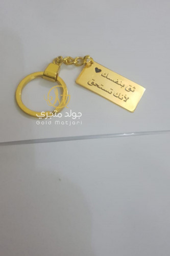 ميداليه مفتاح تصميم بالعباره حسب طلبك .
