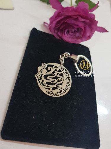 ميداليه عباره مع الاسم حسب طلبك .