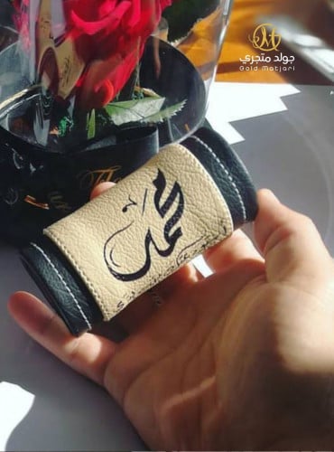 مسكه دركسون بالاسم حسب الطلب