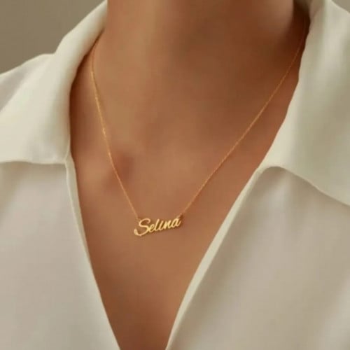 سلسال بالإسم حسب الطلب