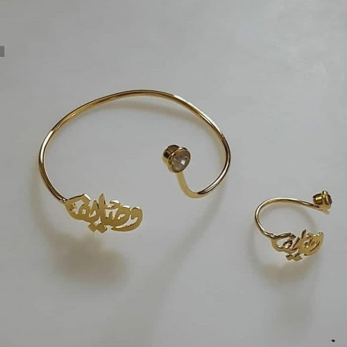 أسواره بالاسم حسب الطلب من gold_matjari جولد متجري