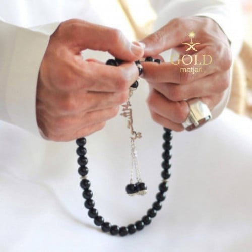 سبحه بالاسم من - جـولد متجــري