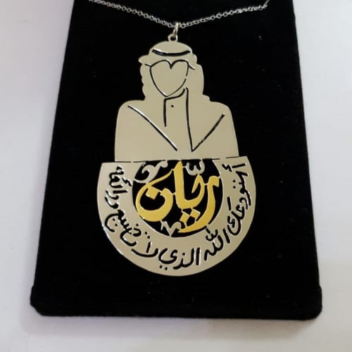 تعليقه سياره بالإسم شخصية سعودي