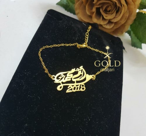 أسواره بالاسم والتاريخ حسب الطلب من gold_matjari ج...