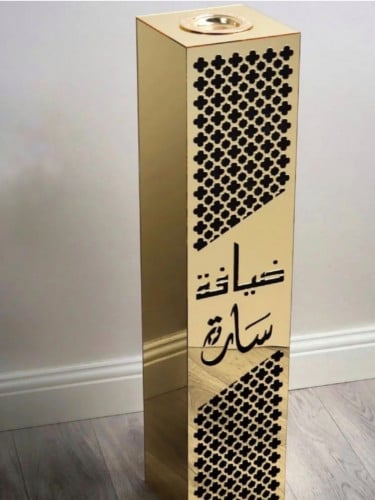 مبخره استقبال دواره بالاسم