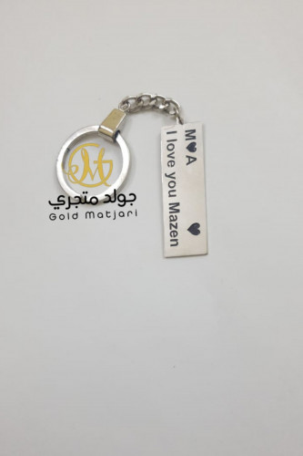 ميداليات حرفين مع العباره حسب طلبك .