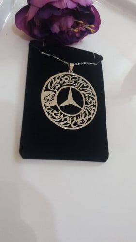 تعليقه سياره بالاسم و العباره مع شعار