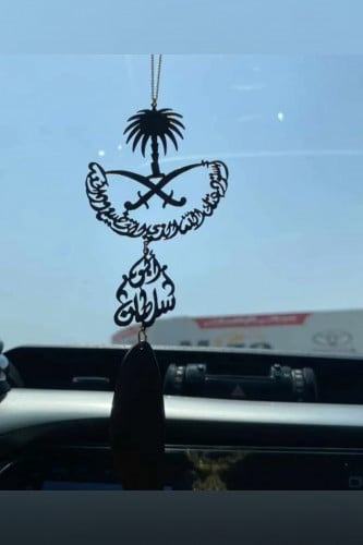 تعليقة سيارة عود بالاسم
