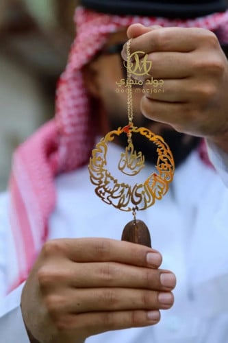 تعليقة سيارة عود بالاسم