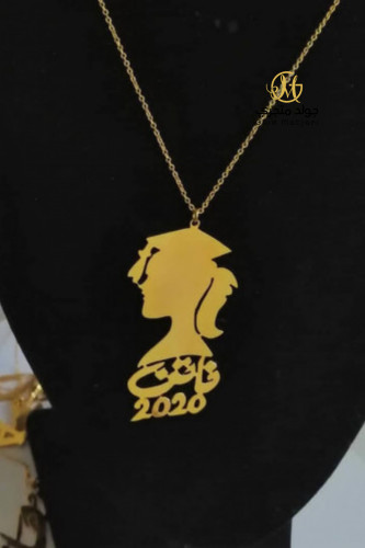 سلسال تخرج بالاسم