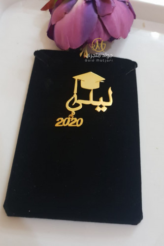 بروش تخرج بالاسم
