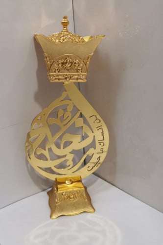 مبخره بالاسم مطلي بالذهب