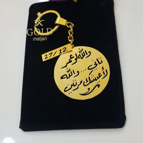 ميداليه عباره مع التاريخ حسب طلبك .