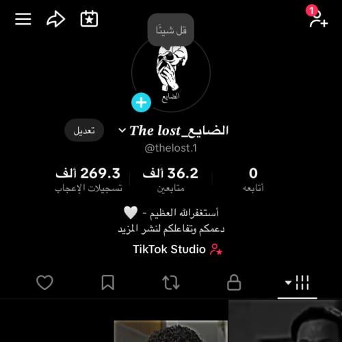 حساب تيك توك للبيع