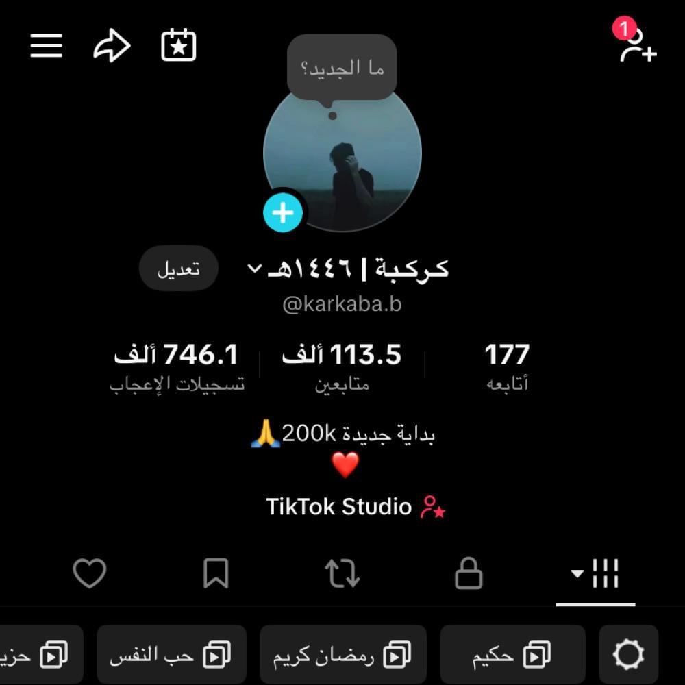 حساب تيك توك للبيع