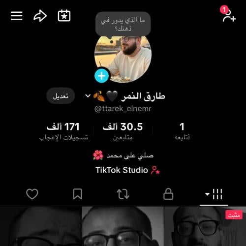 حساب تيك توك للبيع